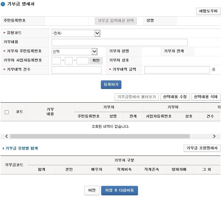 GO-KOREA Tổng hợp về hoàn thuế 11 9.jpeg