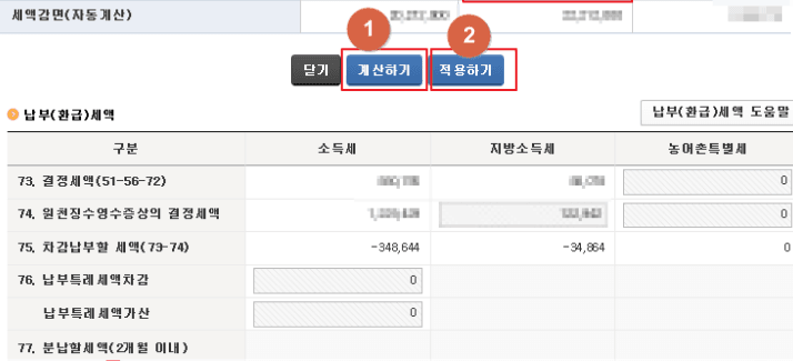 Hình ảnh từ GO-KOREA: 9