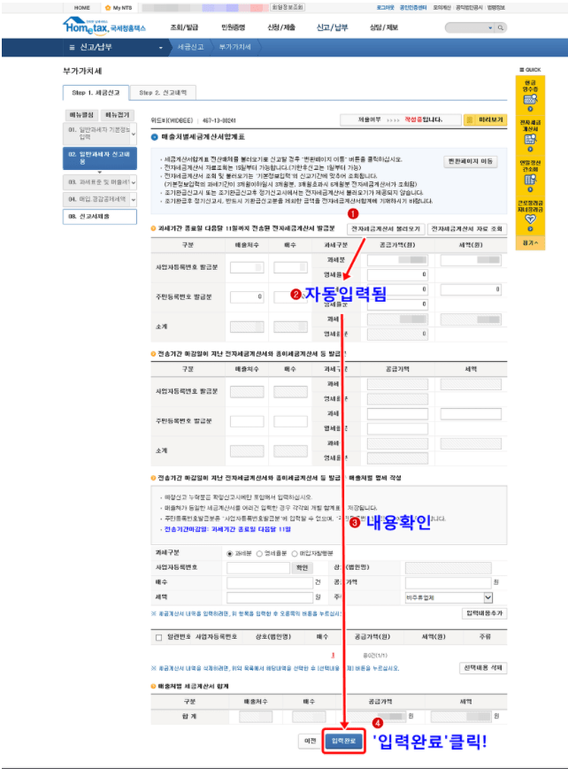Hình ảnh từ GO-KOREA: 9