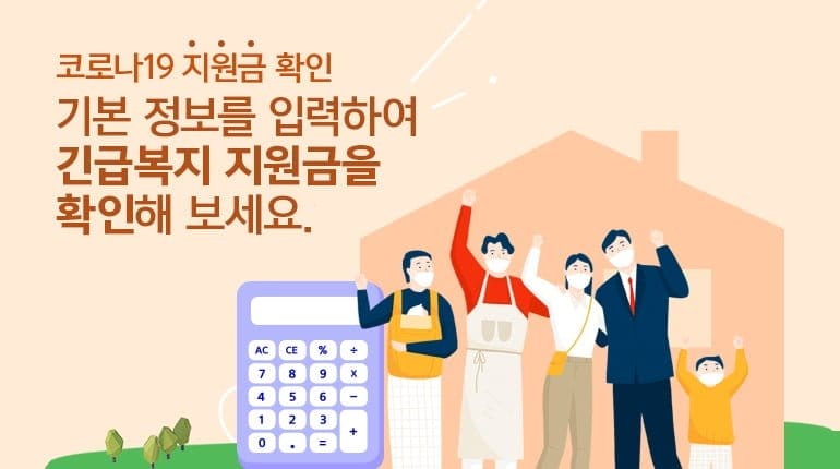 Bạn phải đáp ứng đủ các điều kiện thì mới được nhận tiền trợ cấp