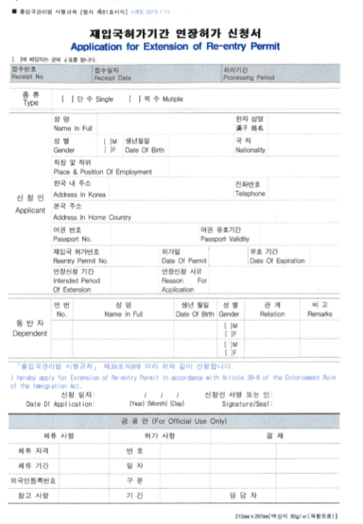 Hình ảnh từ GO-KOREA: 96372982 2630339573905972 6351498350012923904 n