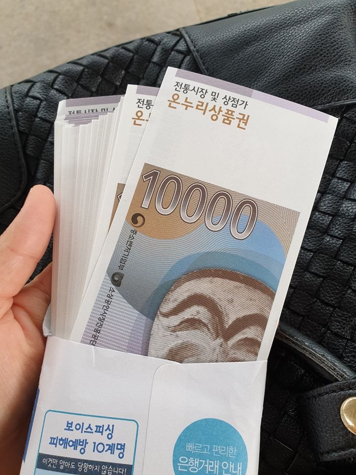 Hình ảnh từ GO-KOREA: 96580597 3095959923760883 1565641559372726272 o