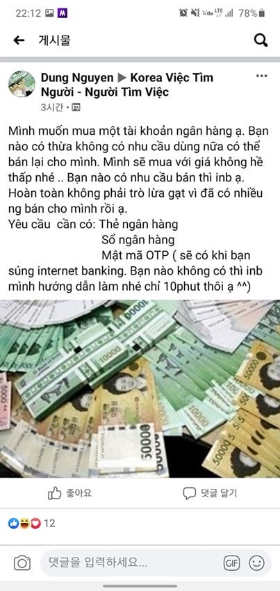 GO-KOREA Các chiêu trò lừa đảo cần chú ý ở Hàn Quốc 10 Hình ảnh từ GO-KOREA: 98000253 280762543090594 2587828584521400320 o