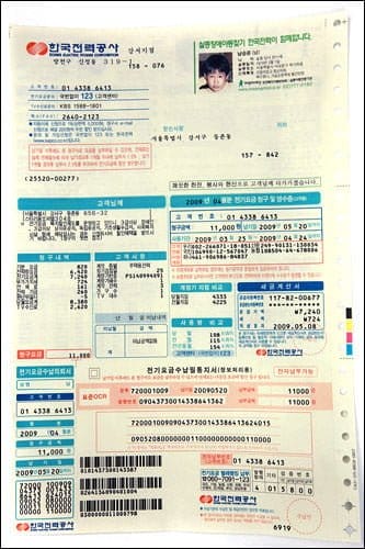 Hình ảnh từ GO-KOREA: a14 1