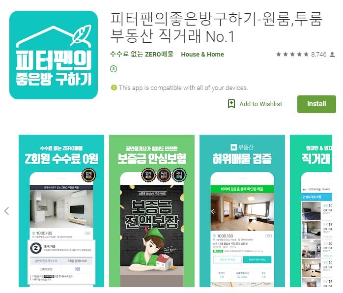 GO-KOREA Review ngắn về các app tìm nhà ở Hàn Quốc 5 Hình ảnh từ GO-KOREA: Capture4