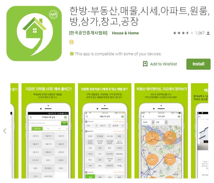 GO-KOREA Review ngắn về các app tìm nhà ở Hàn Quốc 6 Hình ảnh từ GO-KOREA: Capture5
