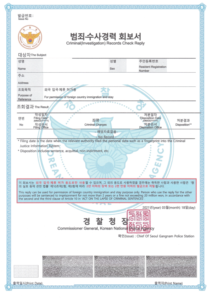 GO-KOREA Cách xin lý lịch tư pháp Hàn Quốc 3 Hình ảnh từ GO-KOREA: Criminal records 1