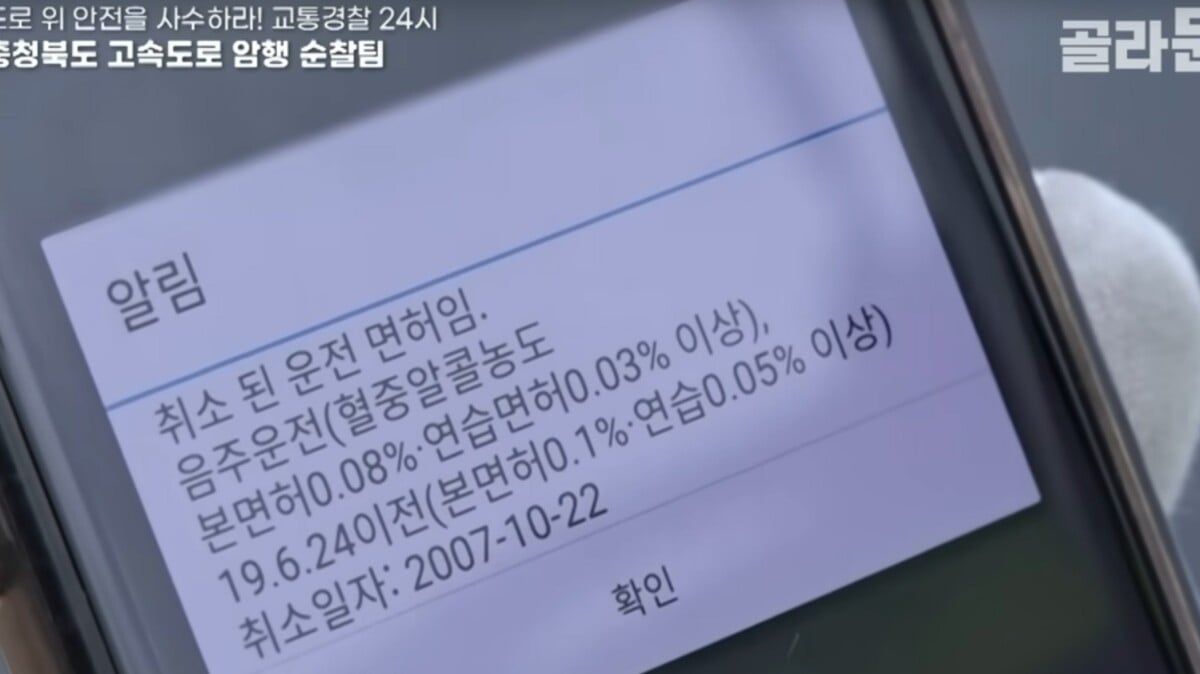 Hình ảnh từ GO-KOREA: