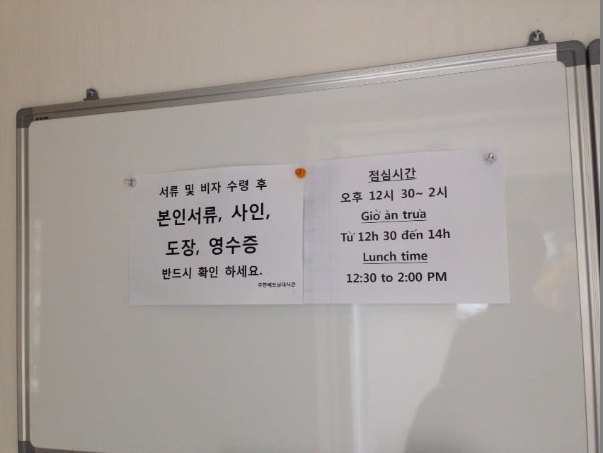 GO-KOREA Cách xử lý các vấn đề về hộ chiếu cho người Việt tại Hàn Quốc 2 Thông báo giờ làm việc của đại sứ quán Việt Nam