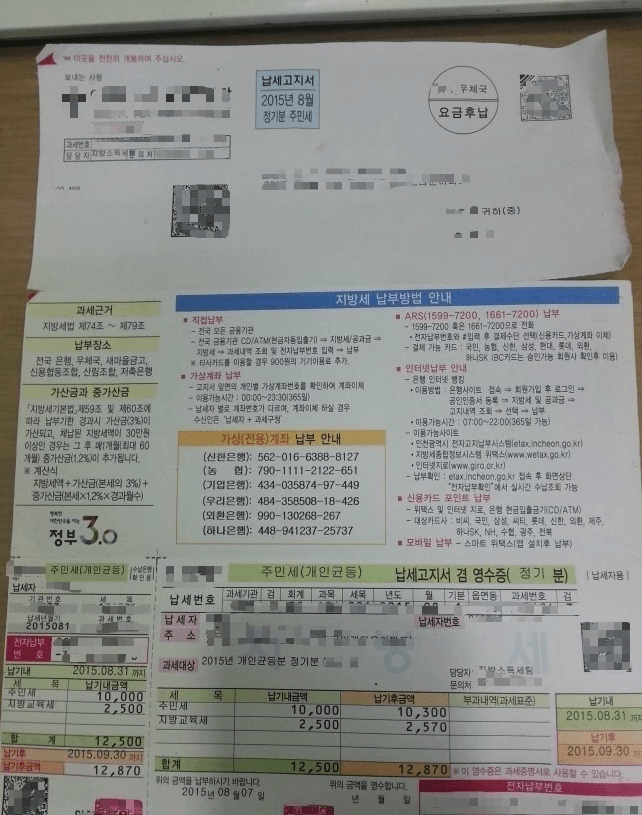 Hình ảnh từ GO-KOREA: HoaDonThue