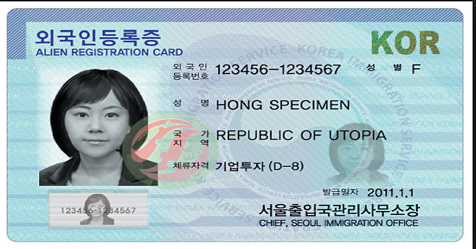 GO-KOREA Thủ tục xin visa F-5 tại Hàn Quốc 2 Hình ảnh từ GO-KOREA: hq 18