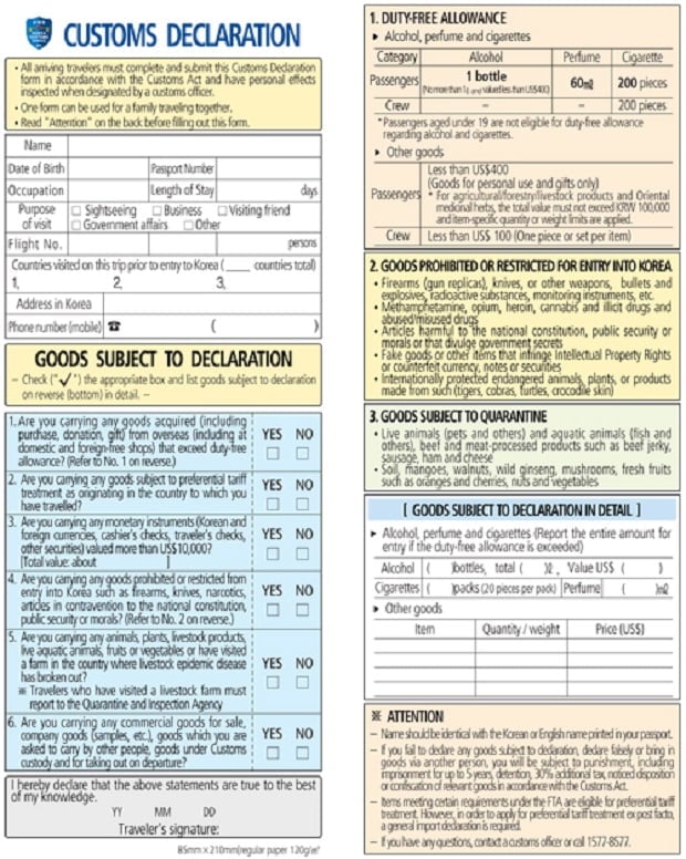 GO-KOREA Hướng dẫn thủ tục nhập cảnh Hàn Quốc 6 Hình ảnh từ GO-KOREA: huong dan dien to khai nhap canh han quoc 2