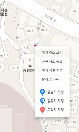 GO-KOREA Cách sử dụng bản đồ để tìm đường ở Hàn Quốc 2 Hình ảnh từ GO-KOREA: image 1