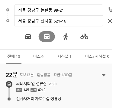 GO-KOREA Cách sử dụng bản đồ để tìm đường ở Hàn Quốc 3 Hình ảnh từ GO-KOREA: image 1