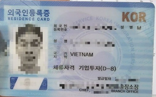 Hình ảnh từ GO-KOREA: image 1 64