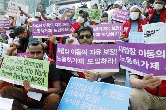 GO-KOREA Bộ Lao động tiếp nhận đăng ký cấp phép tuyển dụng lao động E-9 mới 1 Hình ảnh từ GO-KOREA: image 1 99