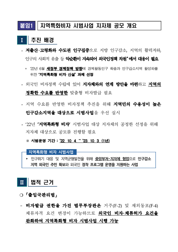 Hình ảnh từ GO-KOREA: image 10