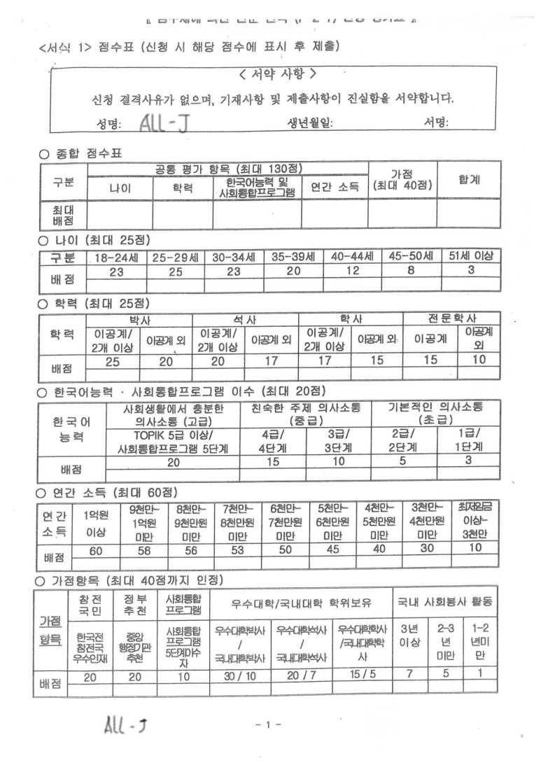 Hình ảnh từ GO-KOREA: image 103