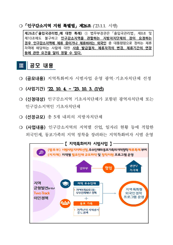 Hình ảnh từ GO-KOREA: image 11