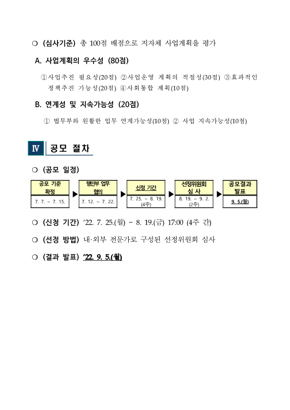 Hình ảnh từ GO-KOREA: image 12