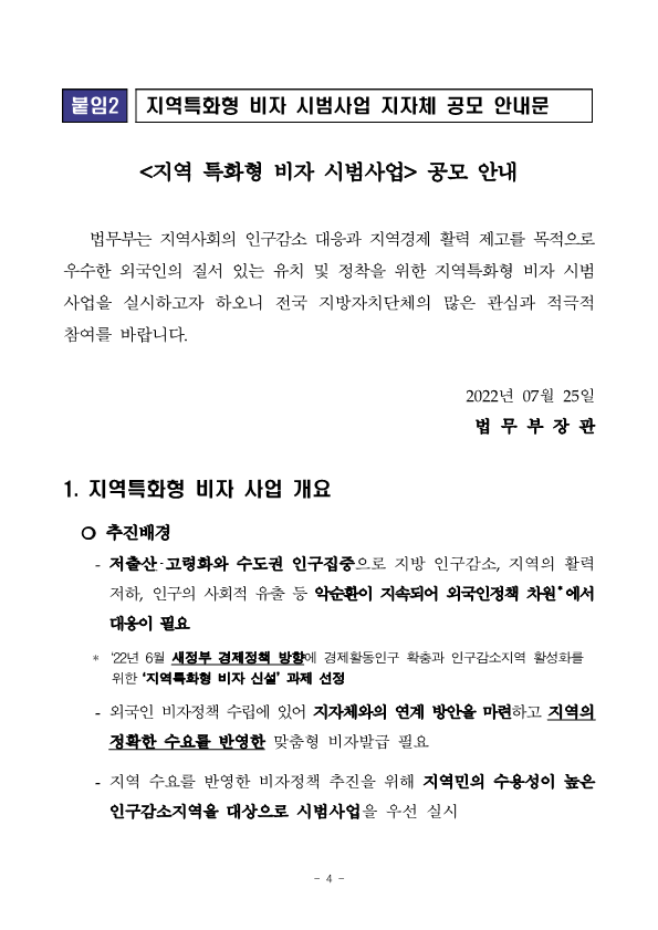 Hình ảnh từ GO-KOREA: image 13