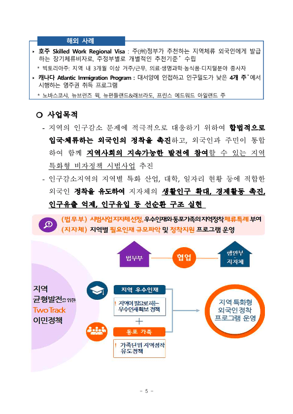 Hình ảnh từ GO-KOREA: image 14