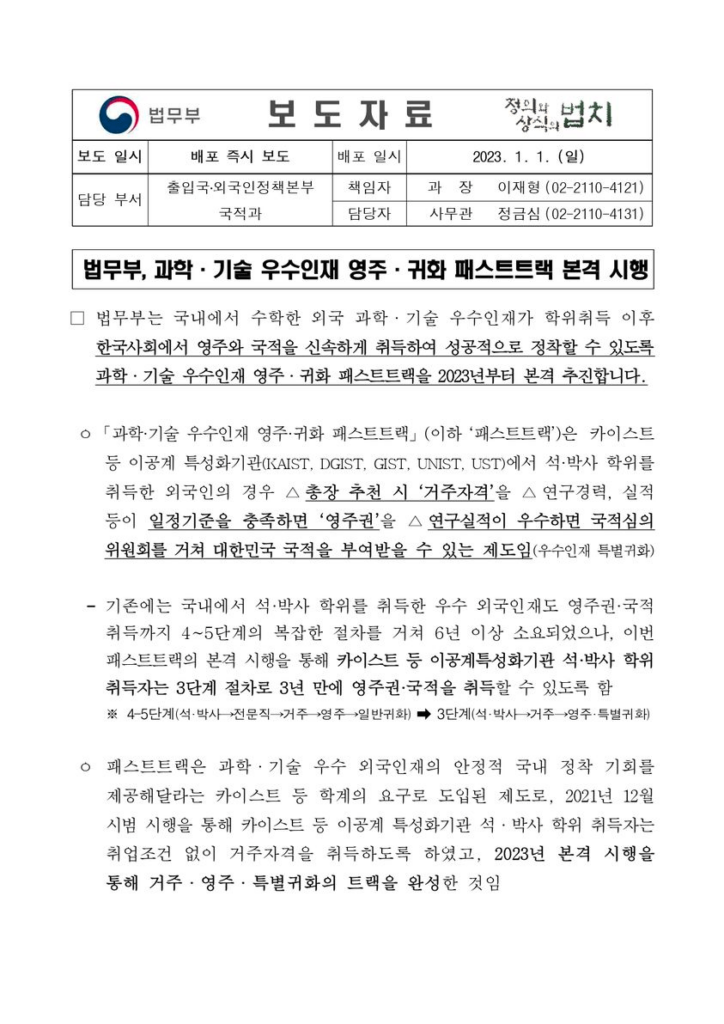 Hình ảnh từ GO-KOREA: image 14