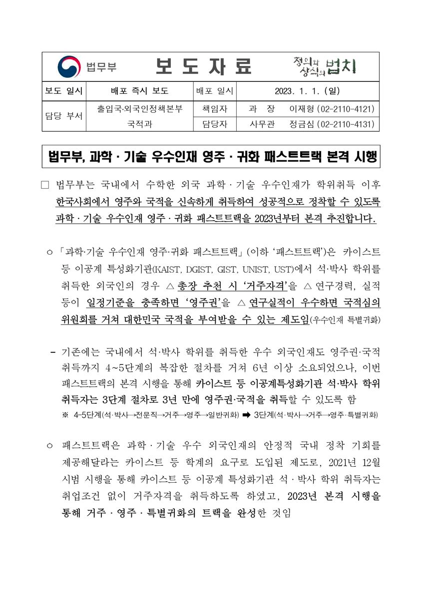 Hình ảnh từ GO-KOREA: image 14