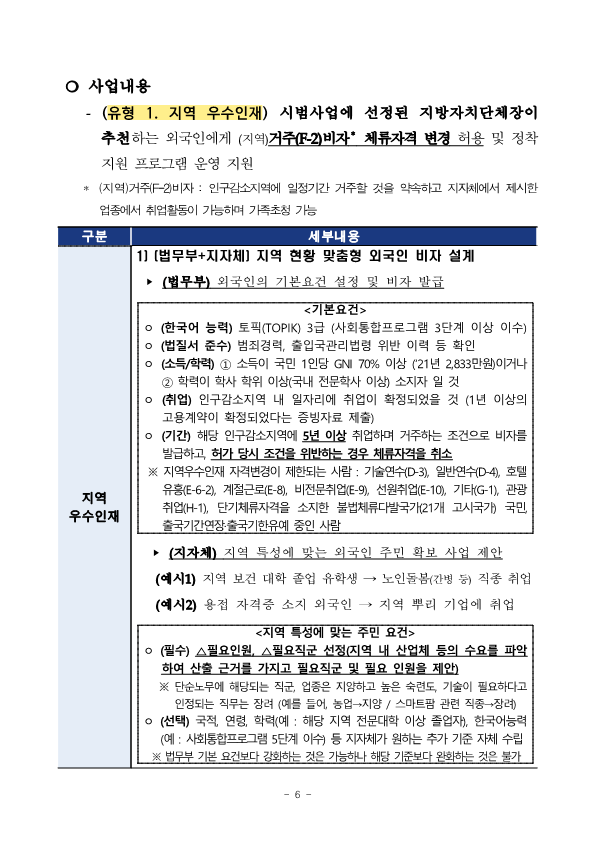 Hình ảnh từ GO-KOREA: image 15