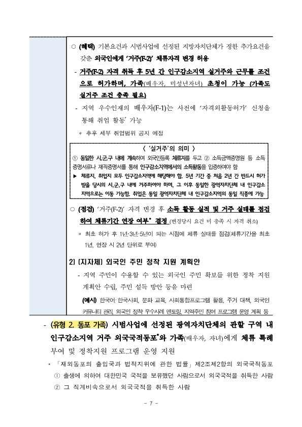 Hình ảnh từ GO-KOREA: image 16