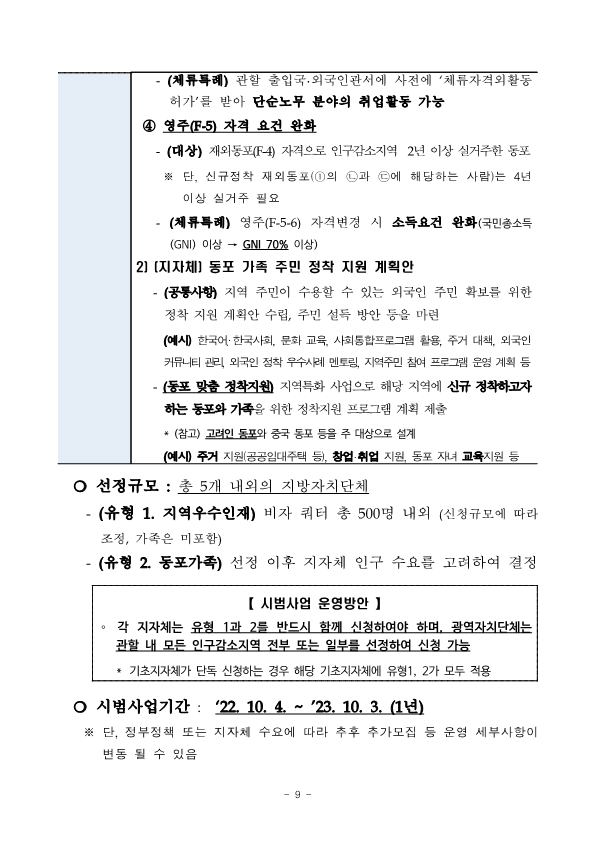 Hình ảnh từ GO-KOREA: image 18