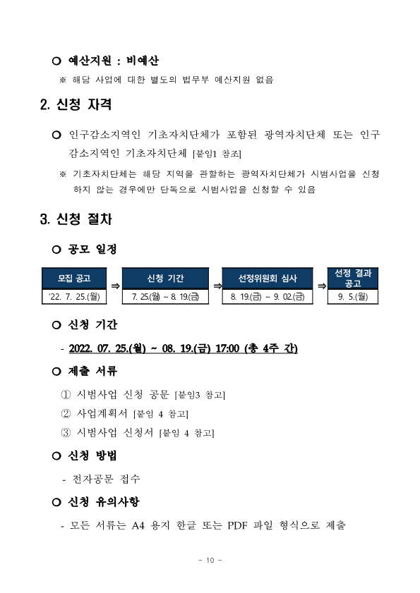 Hình ảnh từ GO-KOREA: image 19