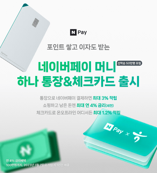 GO-KOREA Nạp 1 triệu được 4 man 1 Hình ảnh từ GO-KOREA: image 22