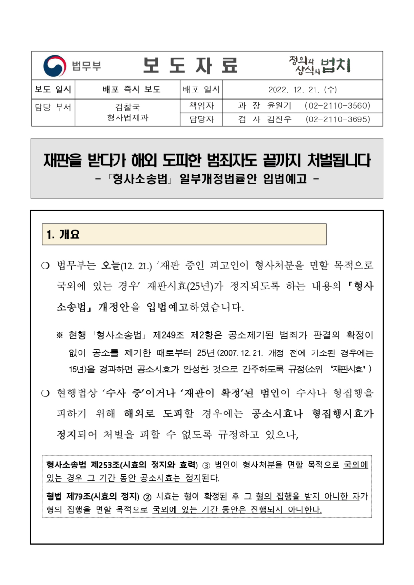 Hình ảnh từ GO-KOREA: image 222