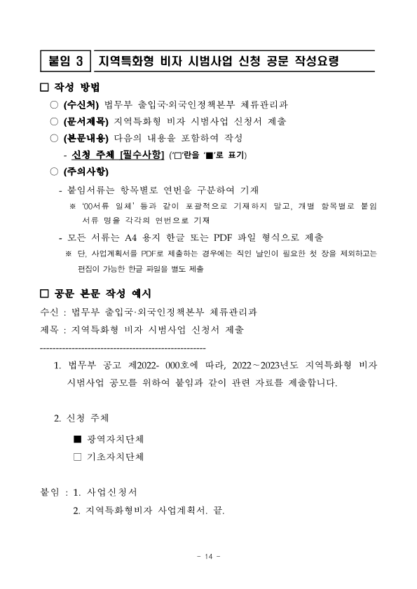 Hình ảnh từ GO-KOREA: image 23