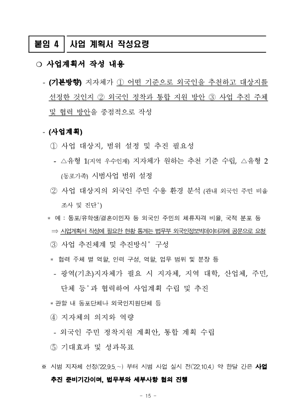 Hình ảnh từ GO-KOREA: image 24