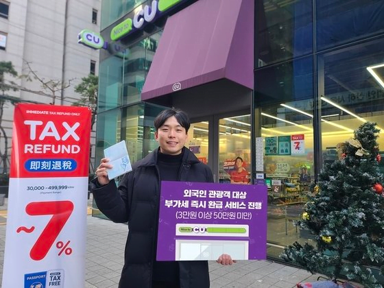 Hình ảnh từ GO-KOREA: image 243