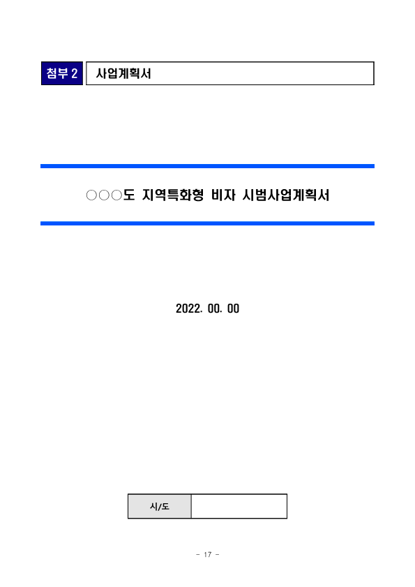 Hình ảnh từ GO-KOREA: image 26