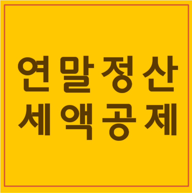 Hình ảnh từ GO-KOREA: image 27