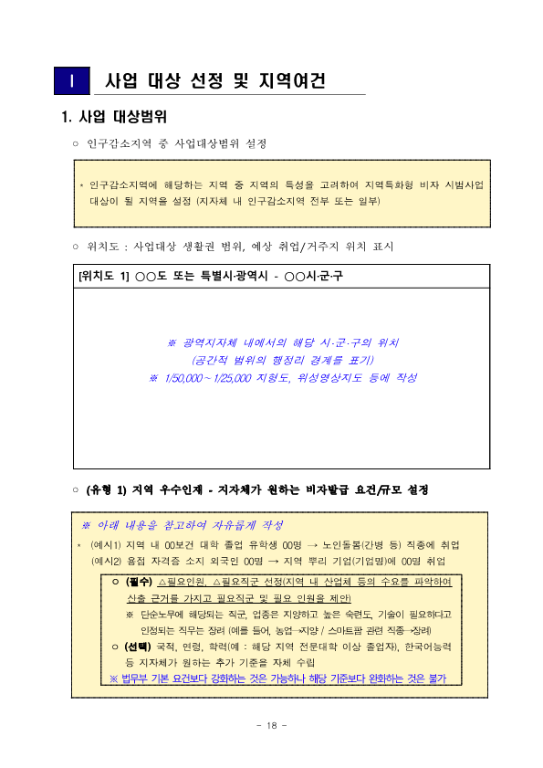 Hình ảnh từ GO-KOREA: image 27