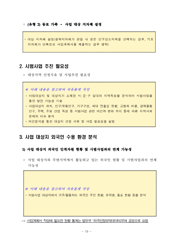 Hình ảnh từ GO-KOREA: image 28