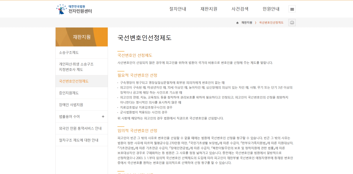 Hình ảnh từ GO-KOREA: image 29