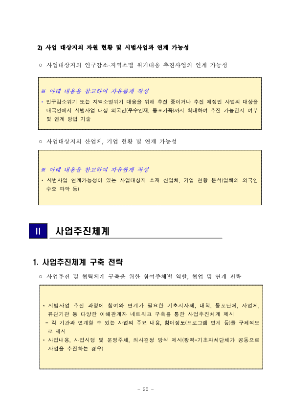 Hình ảnh từ GO-KOREA: image 29