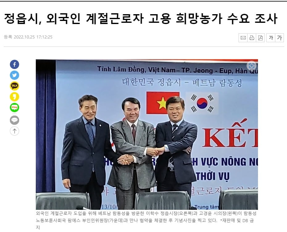 Hình ảnh từ GO-KOREA: image 3 6