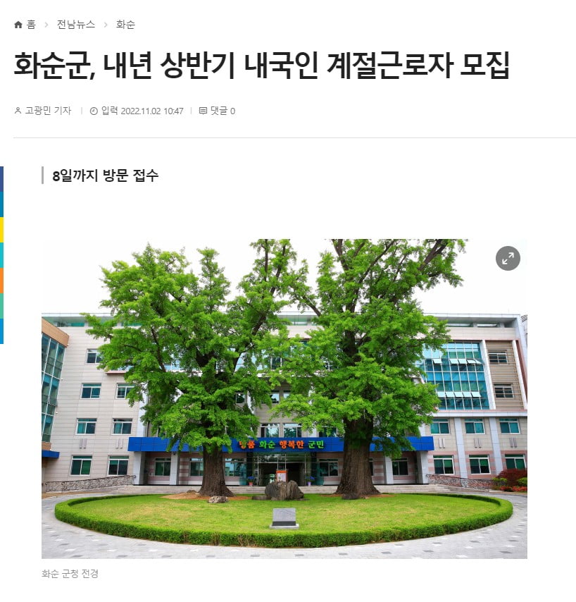 Hình ảnh từ GO-KOREA: image 3 8