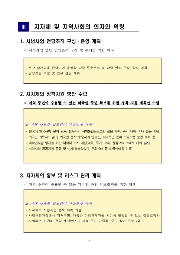 Hình ảnh từ GO-KOREA: image 30