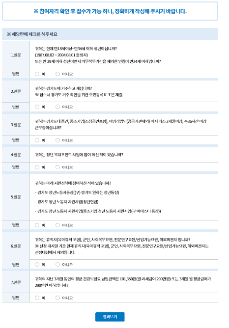 Hình ảnh từ GO-KOREA: image 32