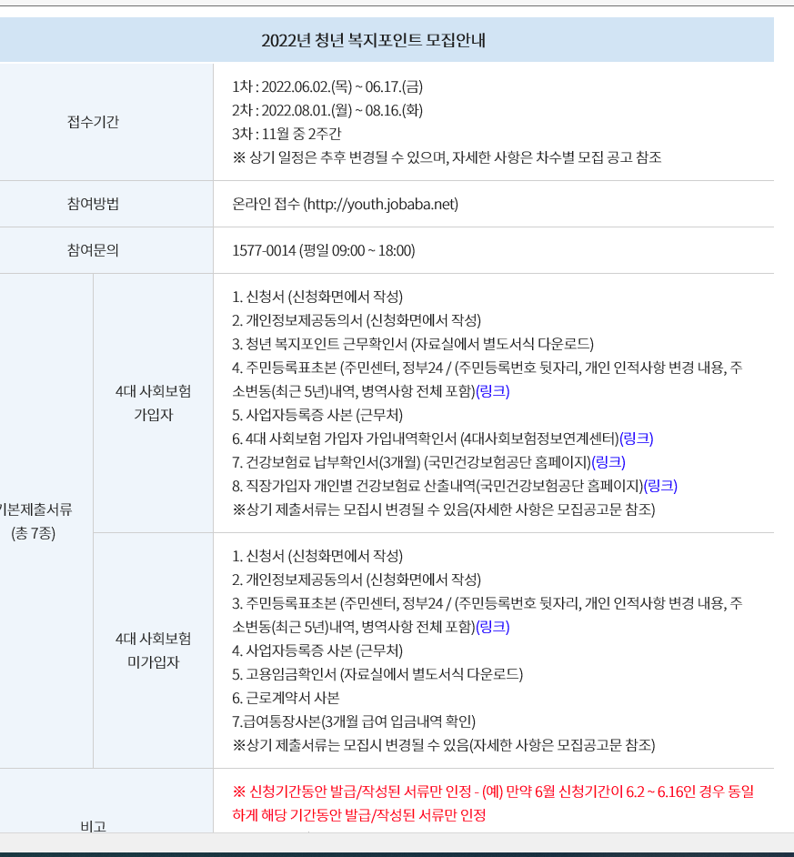 Hình ảnh từ GO-KOREA: image 34