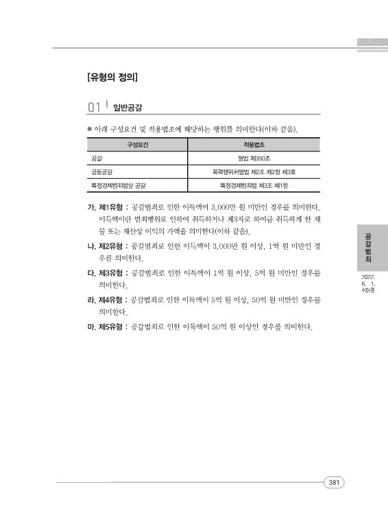 Hình ảnh từ GO-KOREA: image 42 139