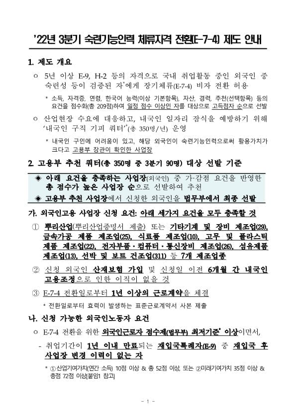 Hình ảnh từ GO-KOREA: image 42 168